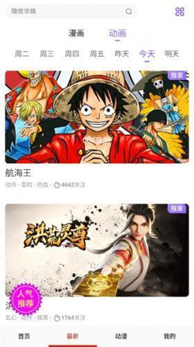 鲍鱼漫画无偿版