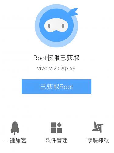 卓大师一键root安卓版下载