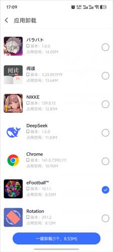 360手机助手最新版