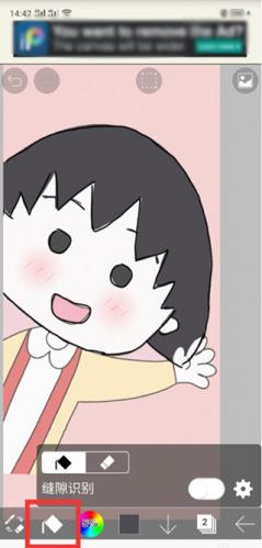 热钟情笔思画x安卓版