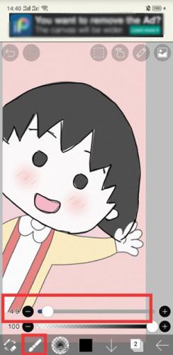 热钟情笔思画x安卓版