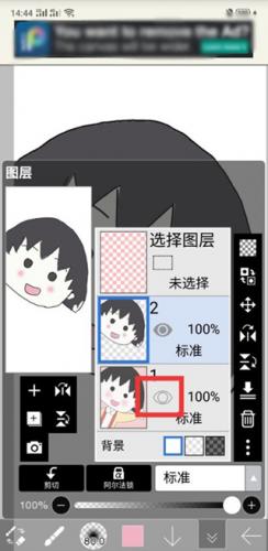 热钟情笔思画x安卓版