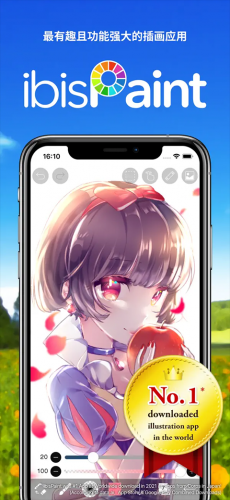 热钟情笔思画x安卓版下载