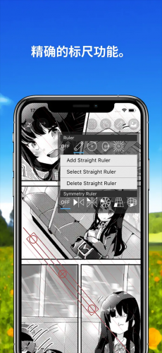 热钟情笔思画x安卓版