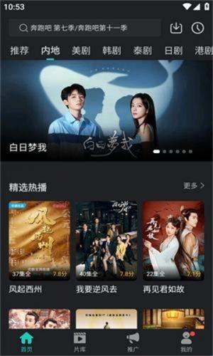 97视频最新app下载