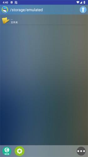 flash插件手机版