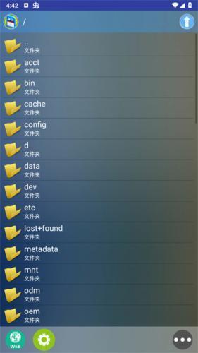 flash插件手机版