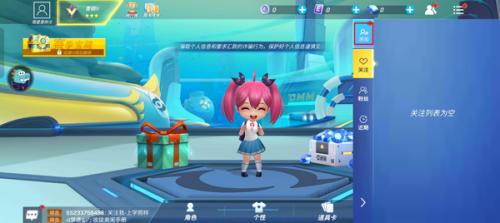 逃跑吧少年体验服