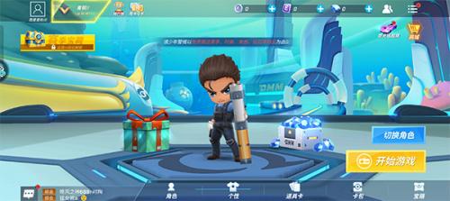 逃跑吧少年体验服