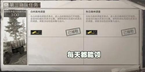 明日之后oppo渠道服