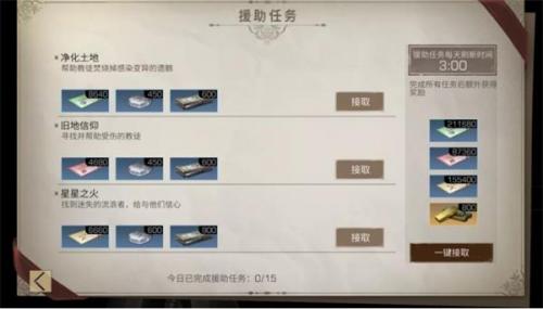 明日之后oppo渠道服