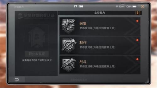 明日之后oppo渠道服