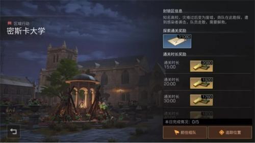 明日之后oppo渠道服