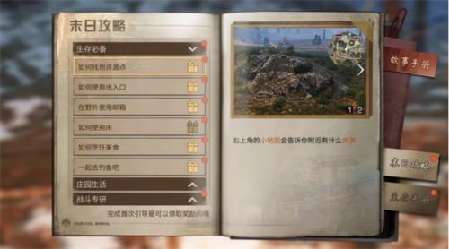 明日之后oppo渠道服