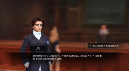 明日之后oppo渠道服