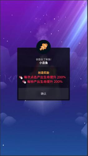 深海水族馆正版