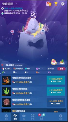 深海水族馆正版