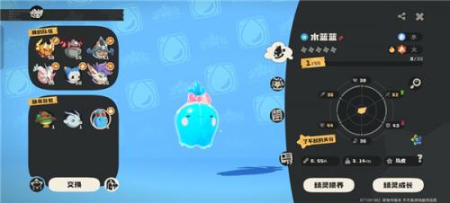 洛克王国全球公测版