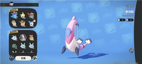 洛克王国全球官服