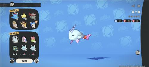 洛克王国全球官服