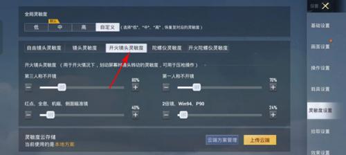和睦精英单机版