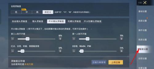 和睦精英单机版