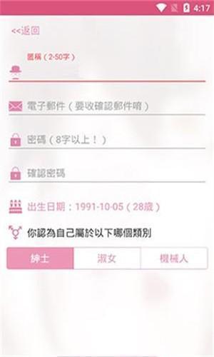 哔咔漫画仲夏版