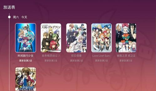 云视听小电视tv版