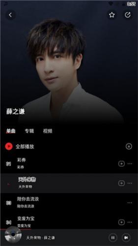 百度音乐播放器手机版