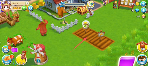 熊出没之熊大农场