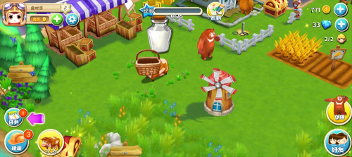 熊出没之熊大农场