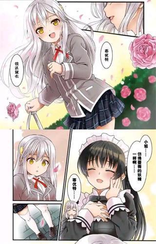 漫画亭漫画app2026下载