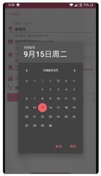 picacg2.2.1.3.3.4apk