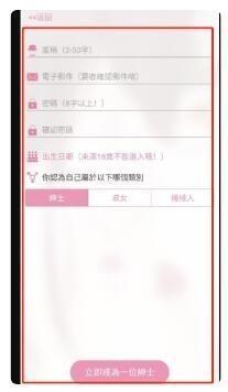 picacg2.2.1.3.3.4apk