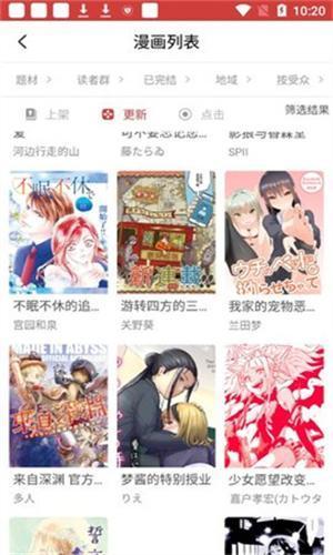 亲亲漫画无偿版