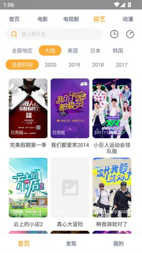 黑豹影视app安卓官方版下载