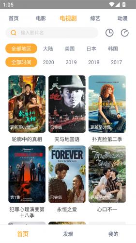 黑豹影视安卓版