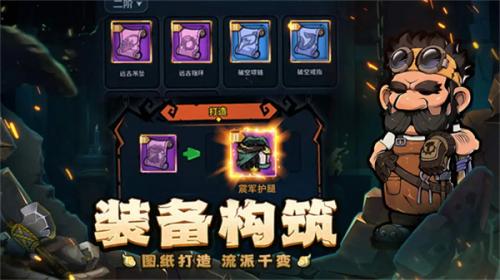 佣兵小镇官服下载2026最新版