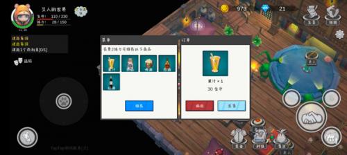 艾人的宣传全球