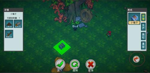 艾人的宣传全球