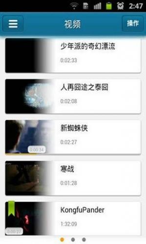 手机快播5.0