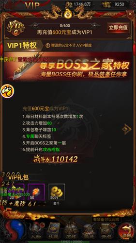 蓝月至尊返利版官方正版下载