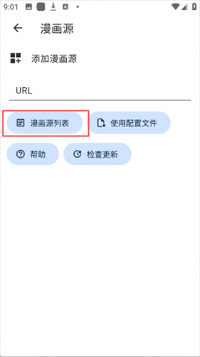 venera漫画官方正版