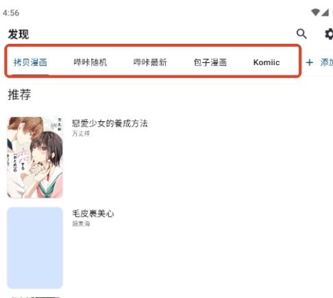 venera最新版本1.6.2