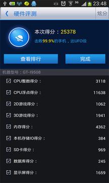 360优化大师旧版本下载