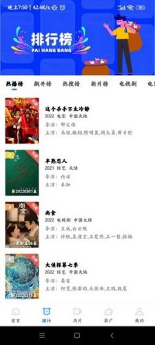 恒星视频无偿版