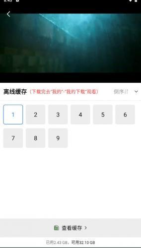 恒星视频无偿版