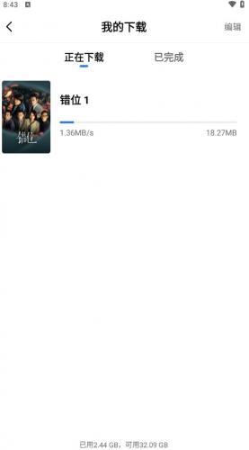 恒星视频无偿版