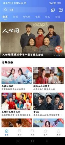 恒星视频无偿版