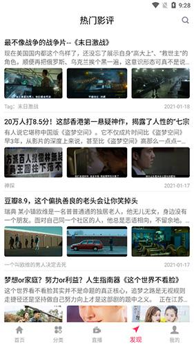 优源视频无偿版